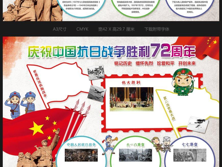 逃离魔王城堡